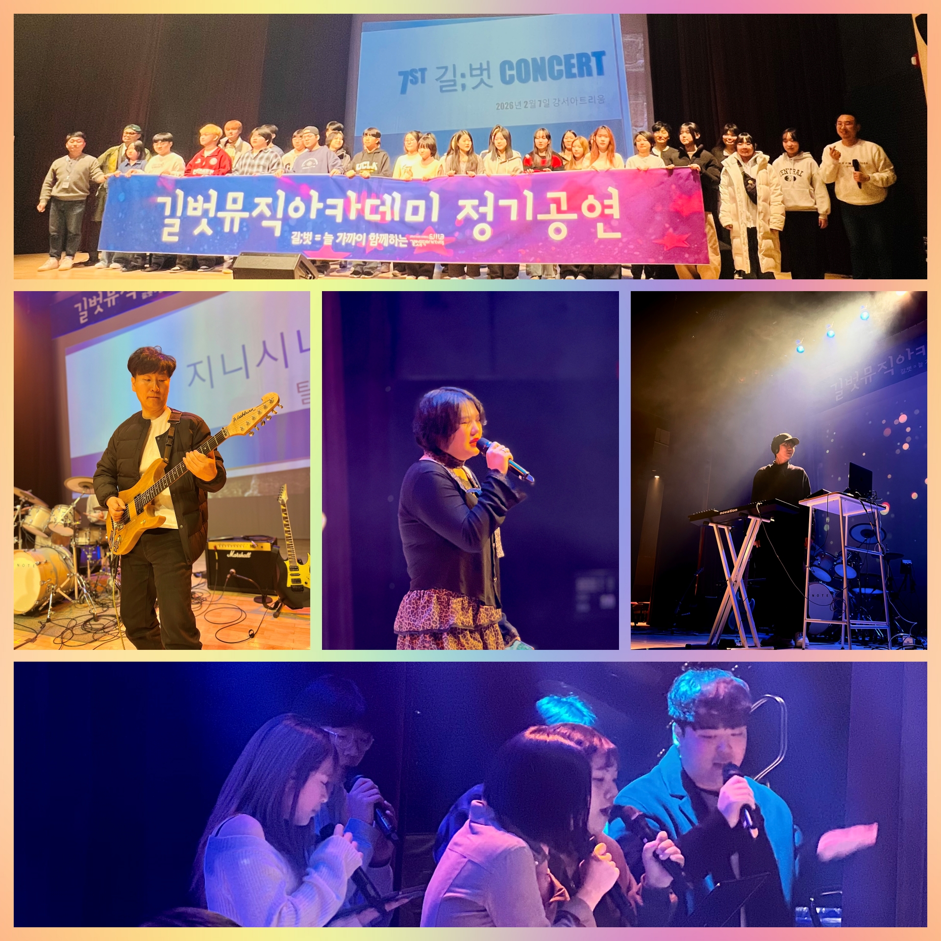 길벗뮤직아카데미 갤러리 6