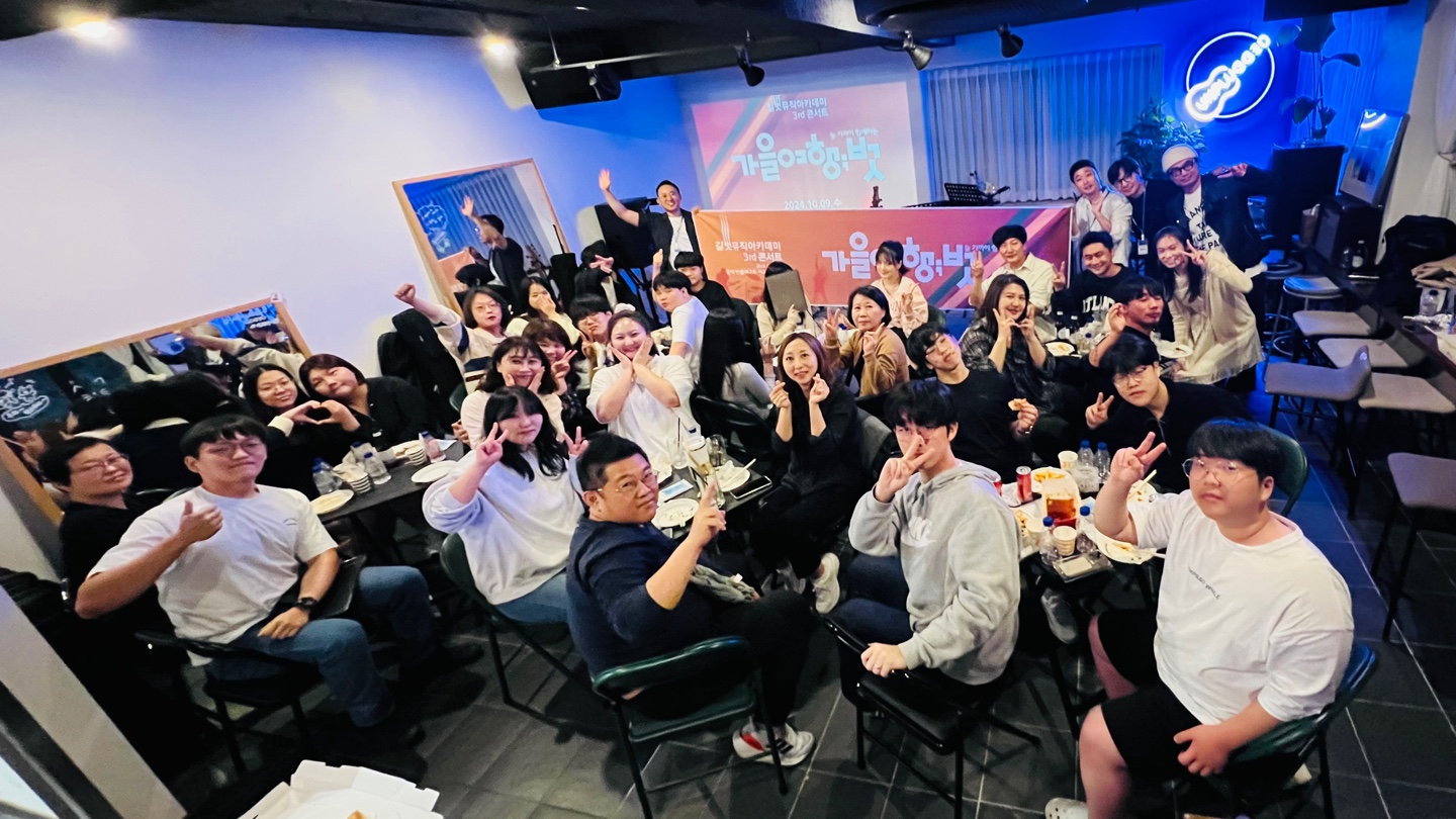 길벗뮤직아카데미 갤러리 25