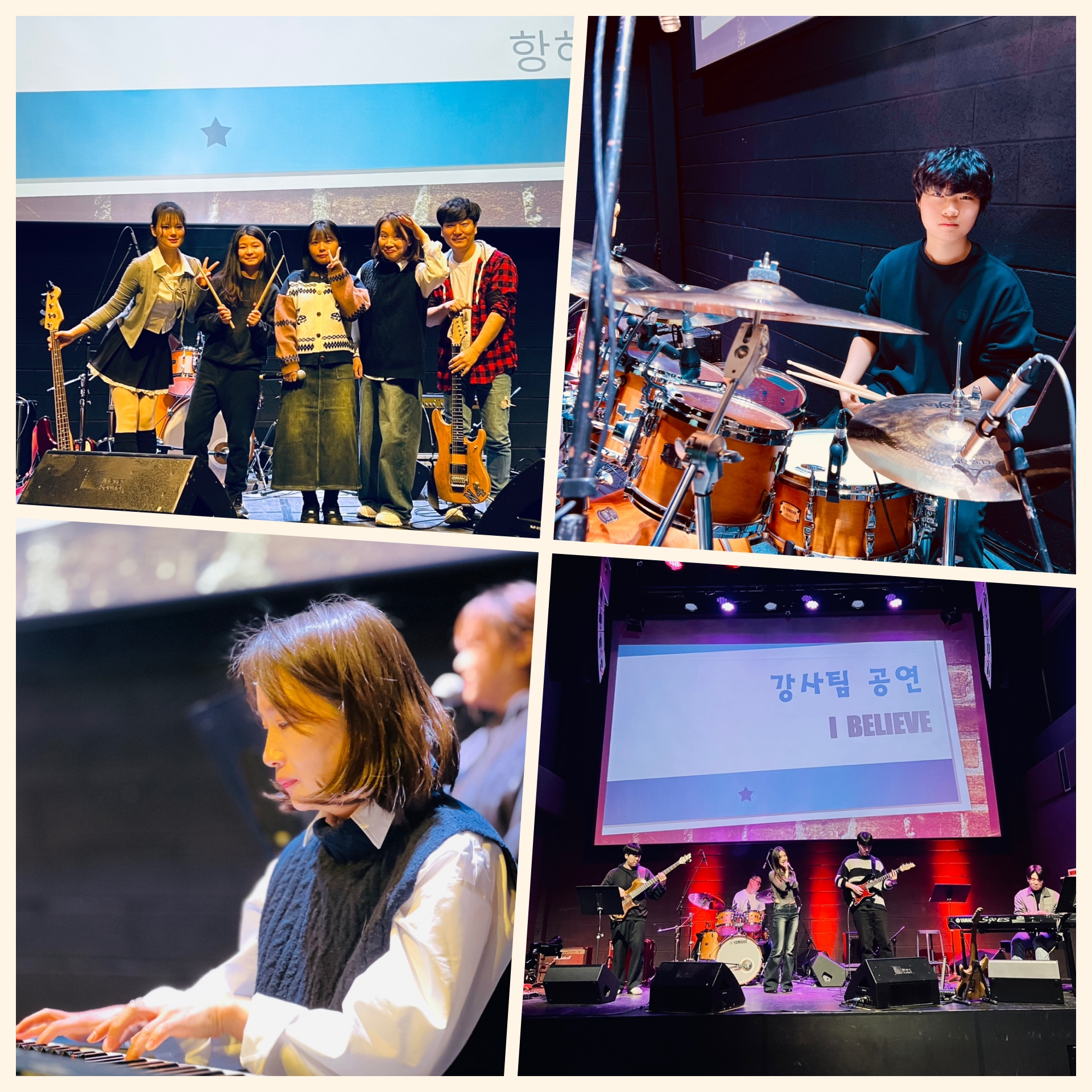 길벗뮤직아카데미 갤러리 20